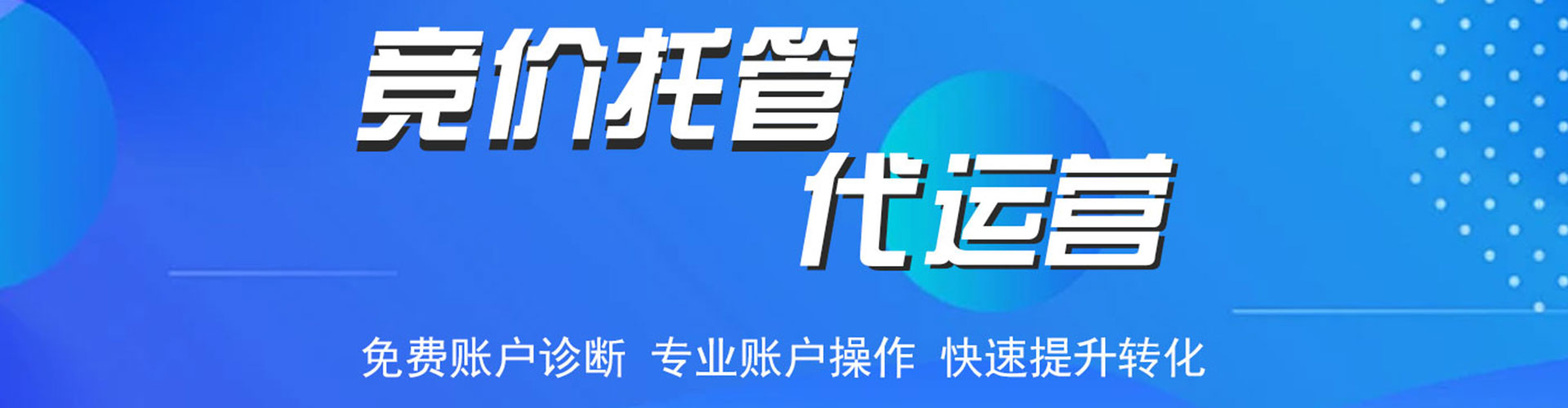 武穴百度竞价包年