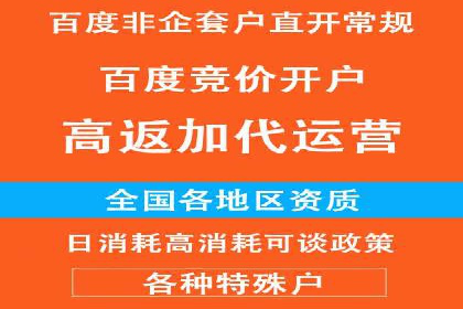 SEM优化托管助力企业转型案例