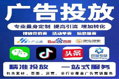 百度关键词优化推广：提升流量与转化